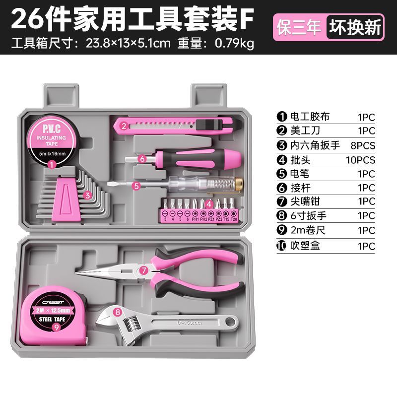 Kit de herramientas para el hogar Kit de mantenimiento diario Kit de reparación doméstica Hardware Tiger Clamp Llave Forceps Combinación