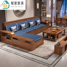 胡桃木实木沙发新中式组合冬夏两用小户型布艺客厅储物家具沙发