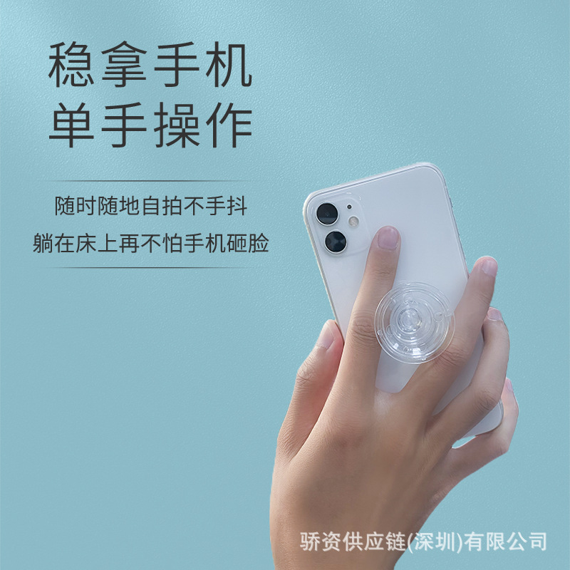 Transparent Airbag Mobile Phone Holder Telescopic Folding Stand Groove Flat Lazy Desktop Mobile Phone Transparent Holder Wholesale
