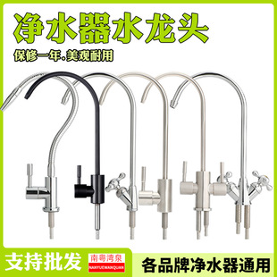 ��ˮ��2�ֿ���Z�i���^���P䓏N����ˮ�Cˮ���^304ֱ�ˮRO��ˮ�C