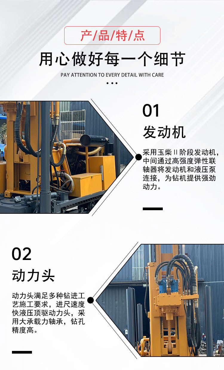 160履带气动水井钻机详情页_07.jpg