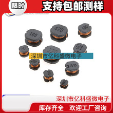 CD105�NƬ�@��Ƭʽ����늸�2.2/3.3/4.7/6.8/10/22/47/100-470UH