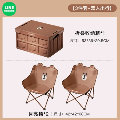 Organizer Storage Box In-Car – Car storage bag/box - 3-piece-set-for-two-people-alien-brown-storage-box-56l-moon-chair2