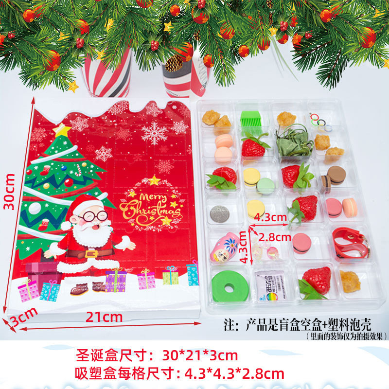 1호(블라인드박스+블리스터);30*21*3.2