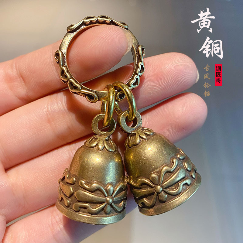 Creative Handmade Pure Copper Brass Pendant Wind Chime Keychain Cute Antique Christmas Bell Gift Car Pendant