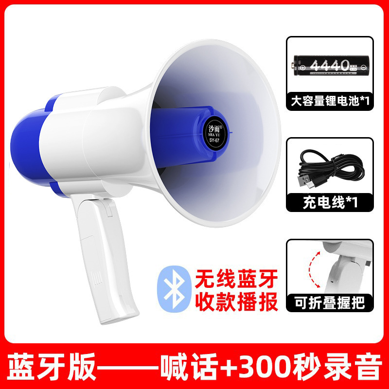 露店を出して、スピーカースピーカーのスピーカーを売って、スピーカーを持って、屋外のスピーカーを録音して充電できるスピーカーを持っています|undefined