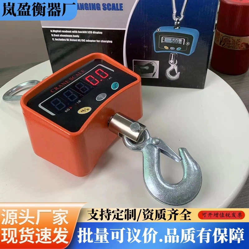 Оптовые промышленные весы 500 кг маленькие электронные весы с крючком коммерческие перезаряжаемые Экспресс подвесные весы электронные весы