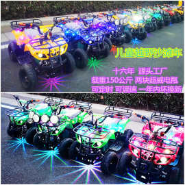 广场亲子碰碰车儿童大轮越野车夜市摆摊项目电动摩托车可定时小车
