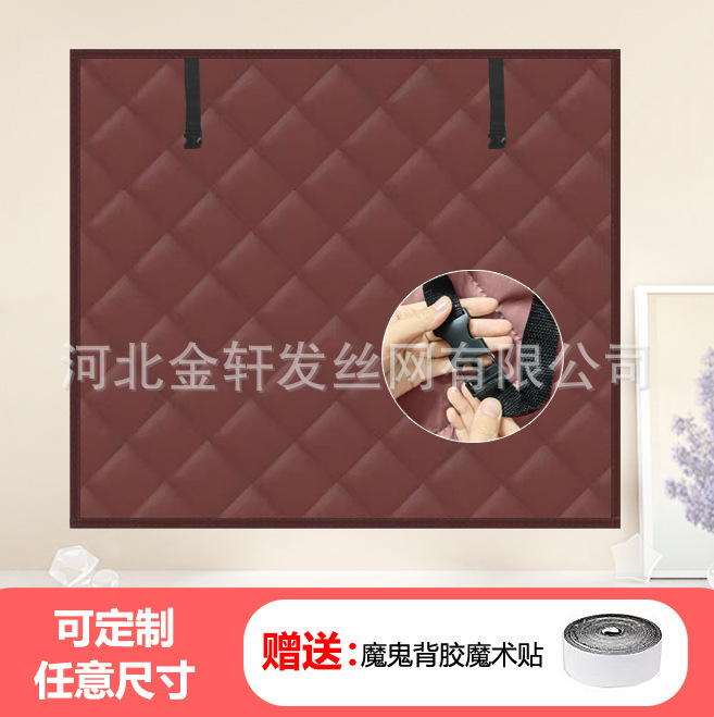 冬は穴を開けないで保温綿のカーテンを厚くします。|undefined