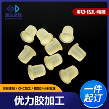 ߏԷz|cncӹzPUĥ۰Мp