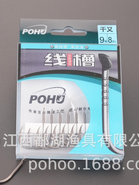 Pohu equipos de pesca de 360 ° ranura de línea real antideslizante anti-desenganche gancho de línea 1000 y boca inclinada para golpear caja de teflón