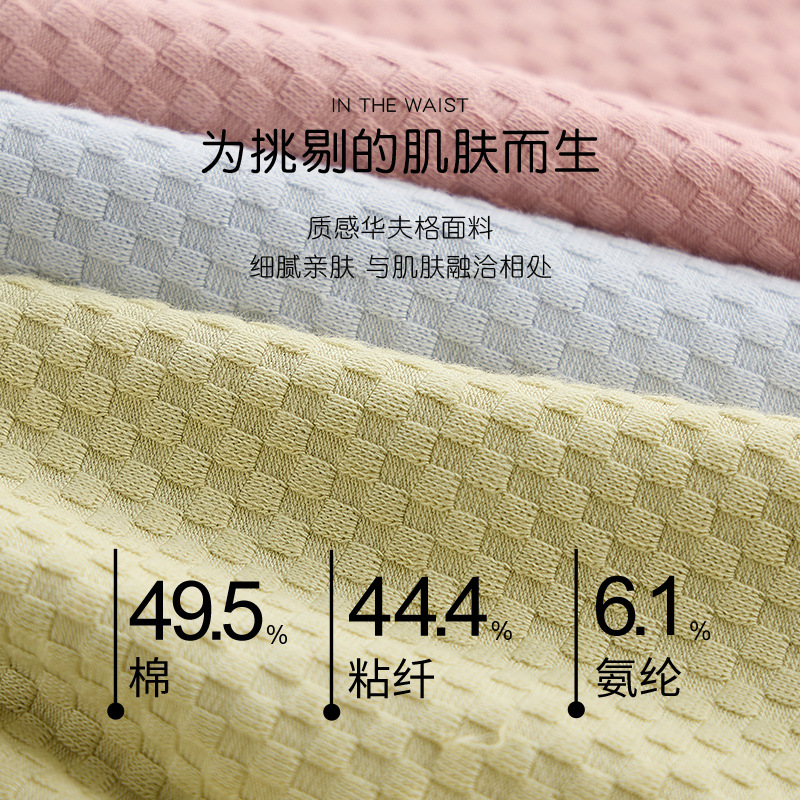 Ropa interior de las mujeres embarazadas algodón antibacteriano inferior entrepierna delgada cintura baja vientre soporte ropa interior sin costuras para el embarazo temprano, medio y tardío