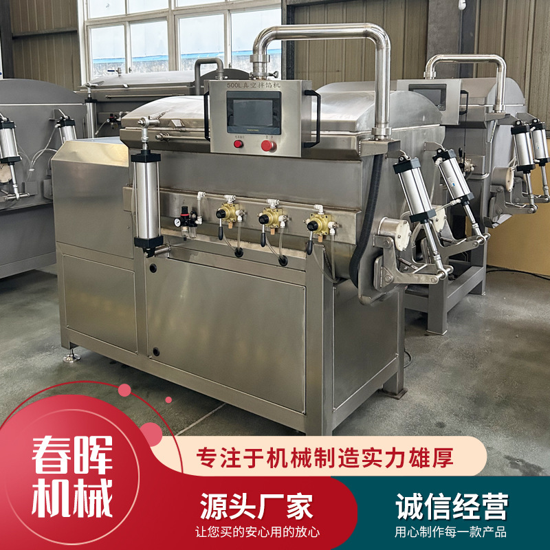 厂家供应全自动包子饺子馅料拌馅机 商用馅料混合搅拌和馅机