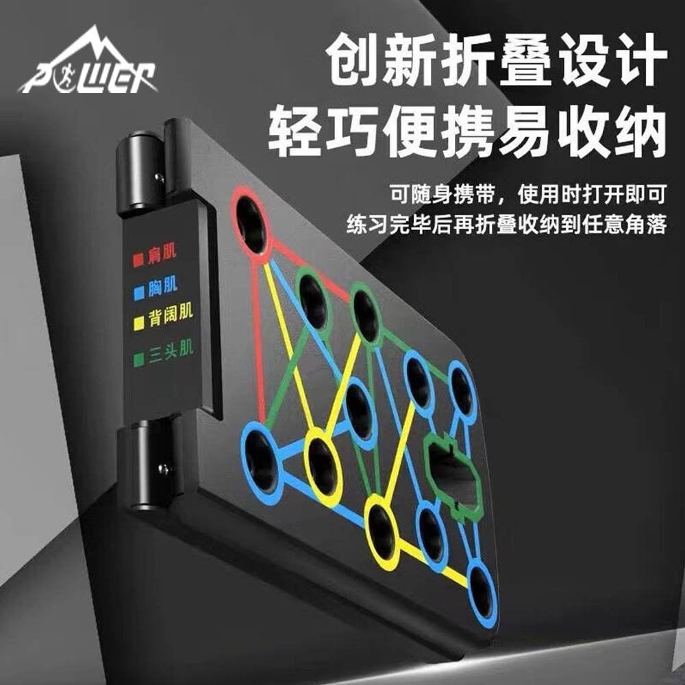 Placa de soporte de flexiones de venta directa de fábrica, tablero de fitness multifuncional plegable de 14 funciones, equipo de fitness deportivo para el hogar