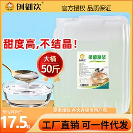 冲饮果汁;奶茶;其他果酱