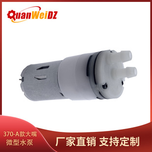 370A΢��ˮ�� 늇���ˮ�������� 늄ӳ�ˮ���ԄӸБ��ƾ����F��