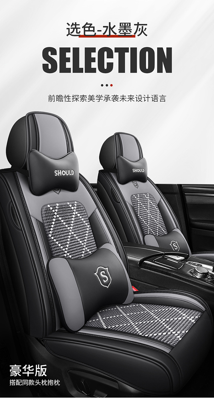 Car seat cushion full leather large surround seat cushion new car seat cushion manufacturers wholesale four seasons universal