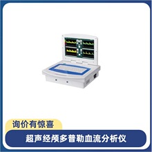 �ֻ�����Ѫ������ǳ�����­������Ѫ���������Բʳ��Ե�ͼ��TCD