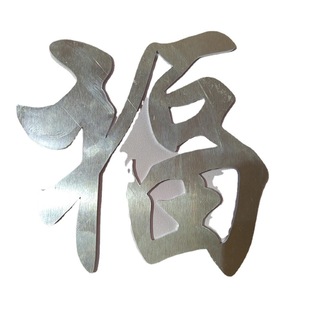 ���ֵ��X�� �X�Ͻ����w�� �V���־��¹�����logo�� �����