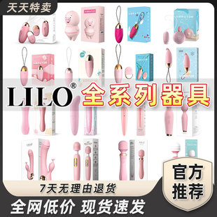LILO�혷���Ӱ��Ƕ�ʿ�ۼtŮ��Сؐ��ôô���o���b������Ů�����