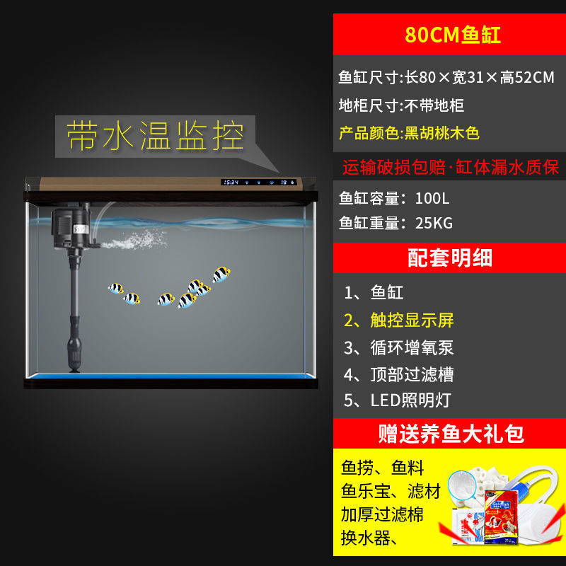 鱼缸一体成型套餐鱼缸客厅家用懒人免换水智能显示器金鱼缸带地柜|undefined