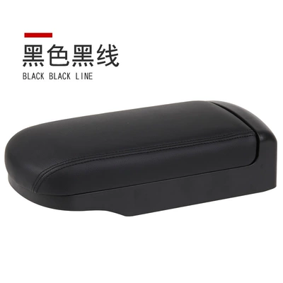 2019 Carola armrest box upgrade and installation cover Lei Ling central armrest box increased extended telescopic cover (Armrest box) - black-black-line