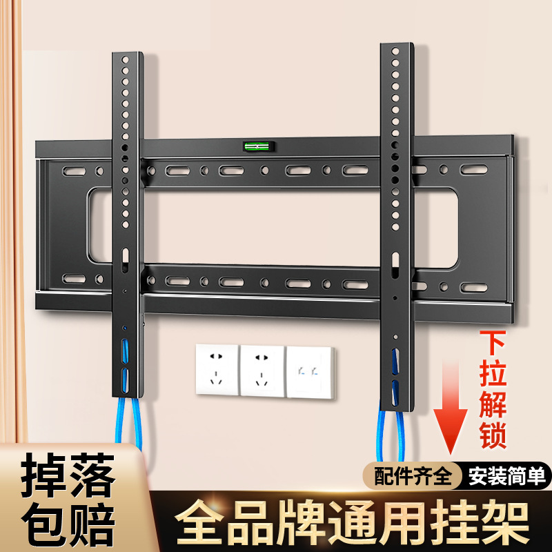 TV ブラケット ウォール マウントは、Xiaomi TCL Hisense Skyworth Thunderbird 32/65/75/ 100inch 棚に適しています。|undefined