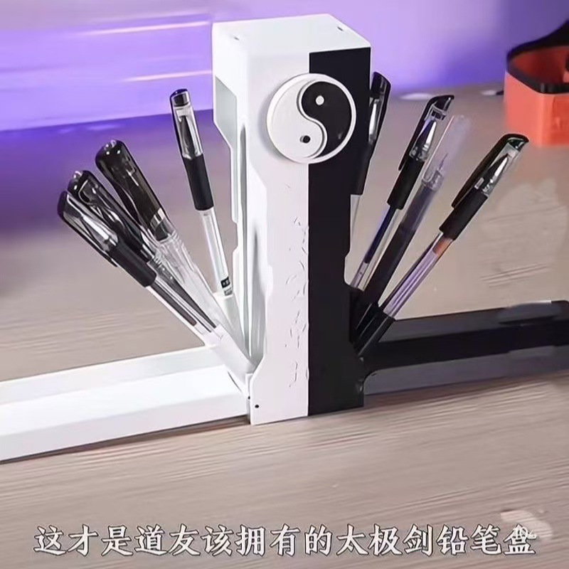 创意太极一笔定乾坤剑匣笔盒炫酷文具盒帅气高级文具盒|undefined