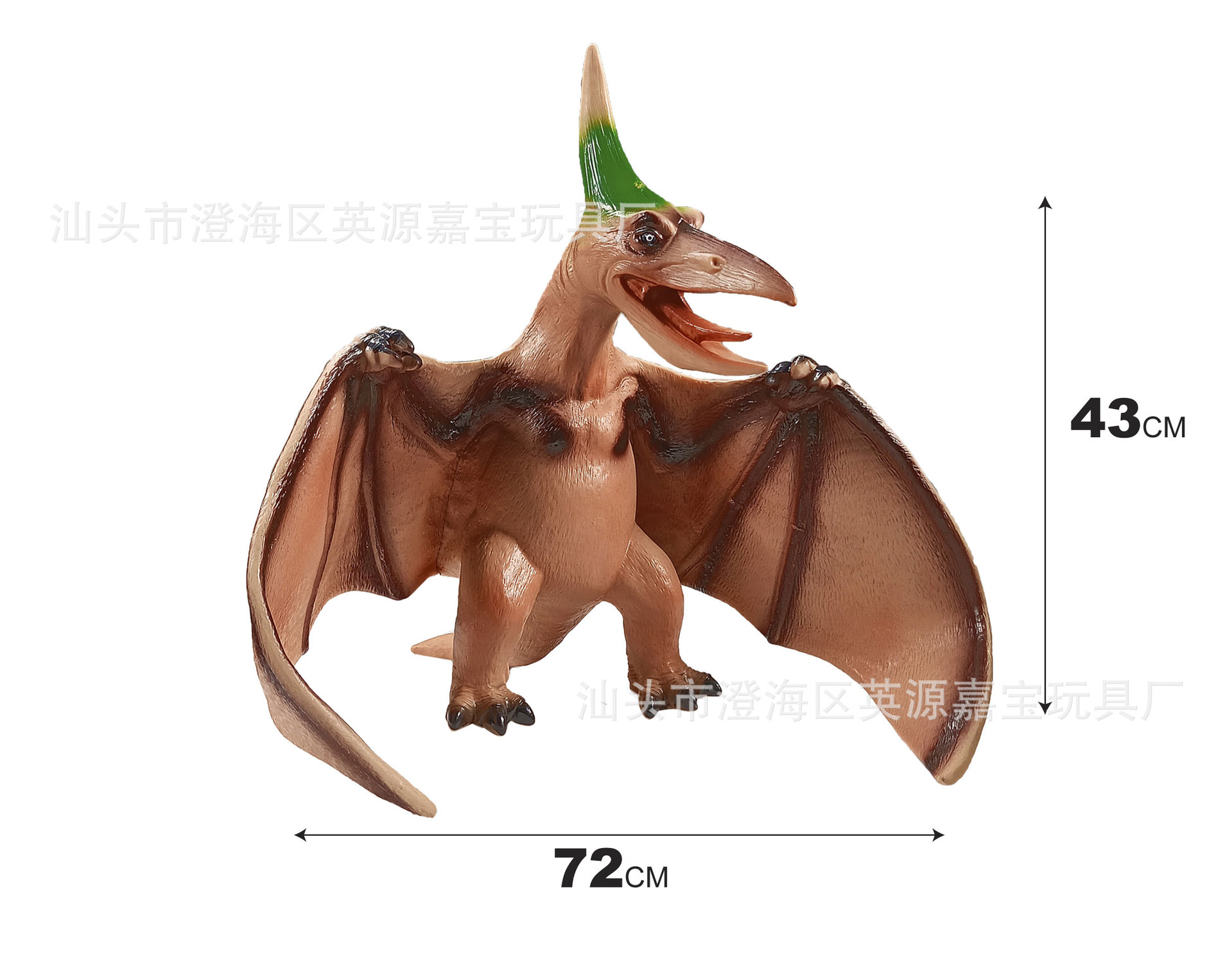 【70 시리즈】72cm 브라운 익룡