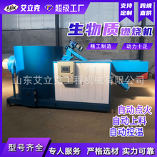 �����|ȼ���C�ն�ľ�K���ȼ�������ع��ܭh��ȼ���t�����|ȼ���C