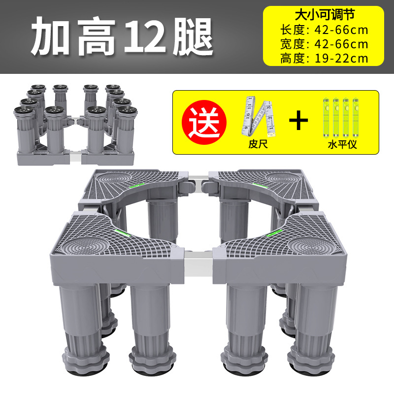 Base de la lavadora Rack de almacenamiento universal Soporte de rodillo Haier Refrigerador Soporte de rueda universal móvil Almohadilla Estante de pierna alta