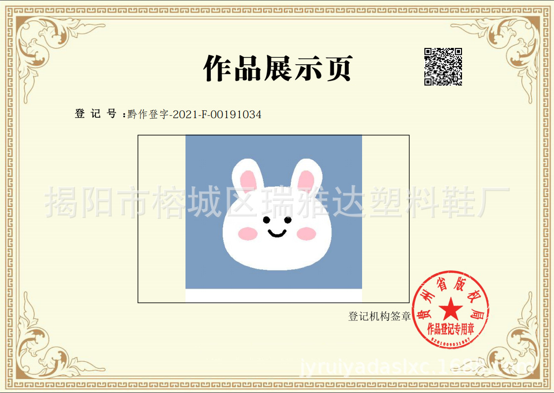 微信图片_20210311121535