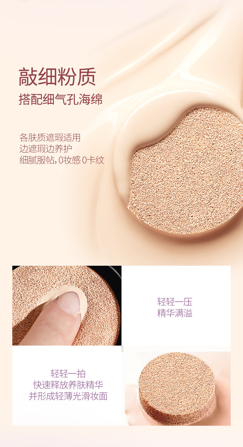 NOVO Double-layer cushion Powder Compact, a two-in-one hydrating, moisturizing, oil-controlling, concealing, setting, water-resistant and non-smudging makeup product undefined
