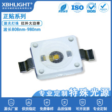 ҹҕxt⼤a850nm5W hx2A Vcsell