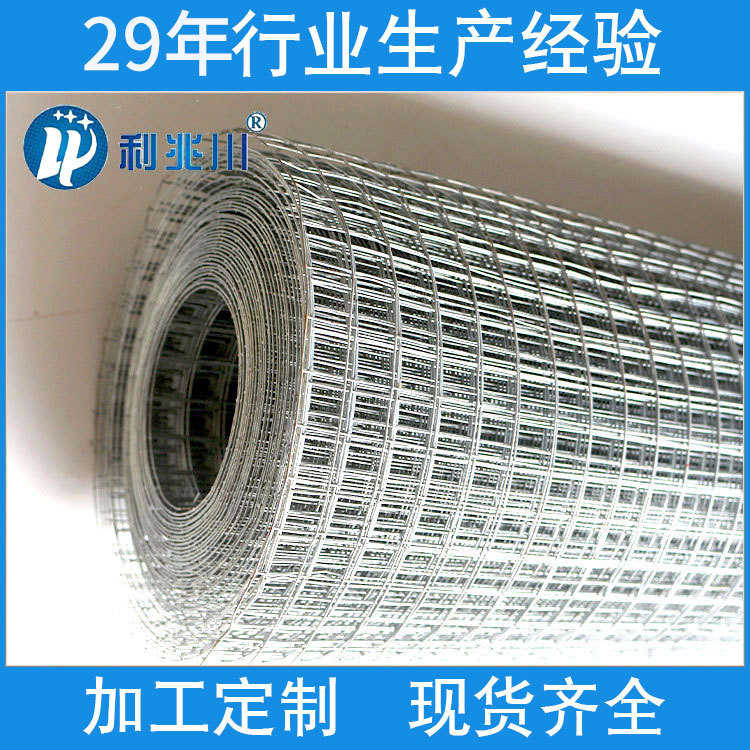 镀锌电焊网 热镀锌电焊网 冷镀锌电焊网