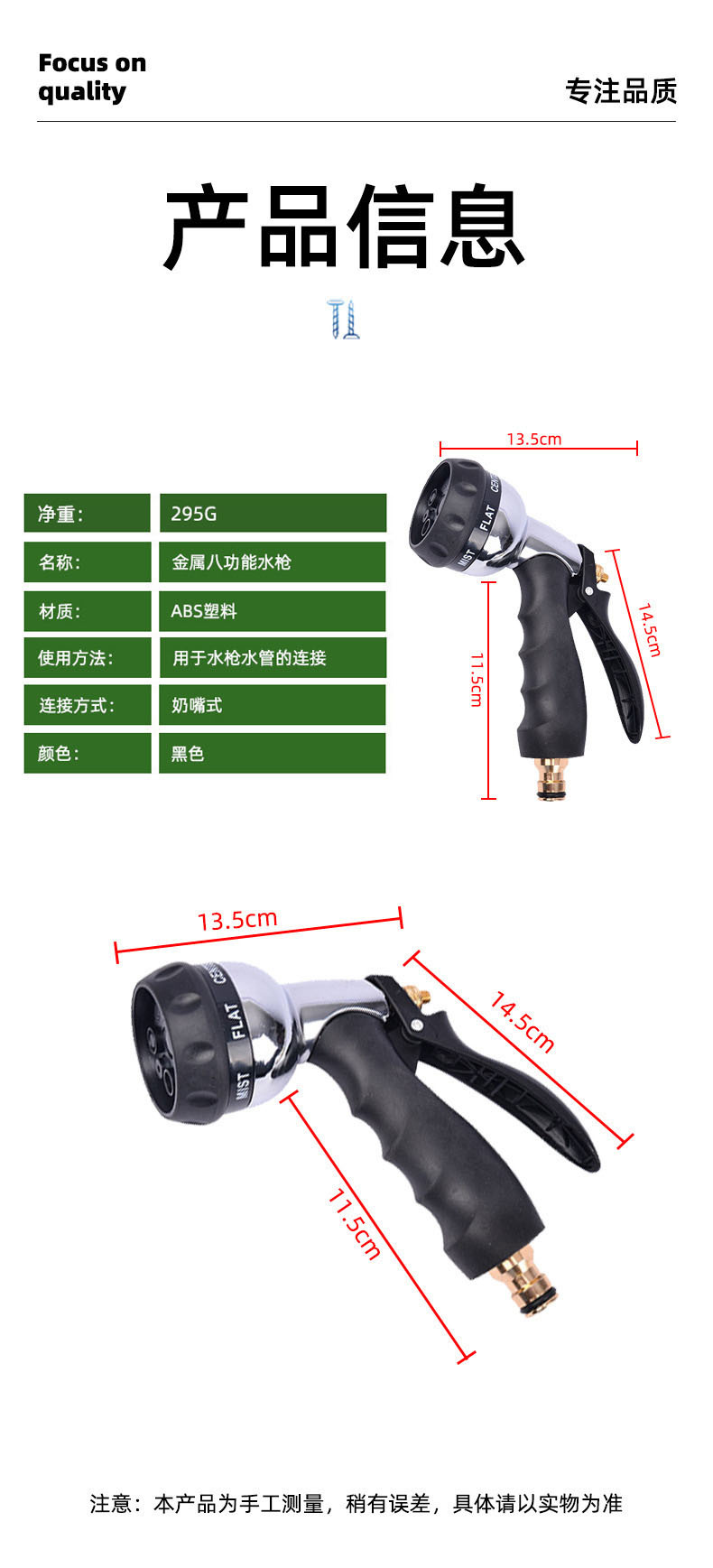 Cross-Border Metal Eight-Function Water Gun for Car Washing, High-Pressure Water Gun with Fan-Shaped Water Spray, Powerful Water Jet, Suitable for Home Car Washing