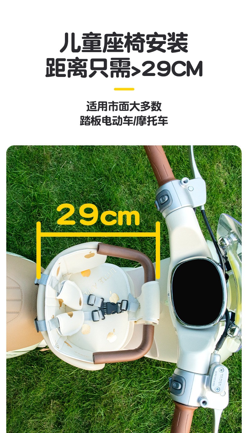 Suitable for electric vehicle front-mounted child seat, scooter, motorcycle baby seat, infant child safety
