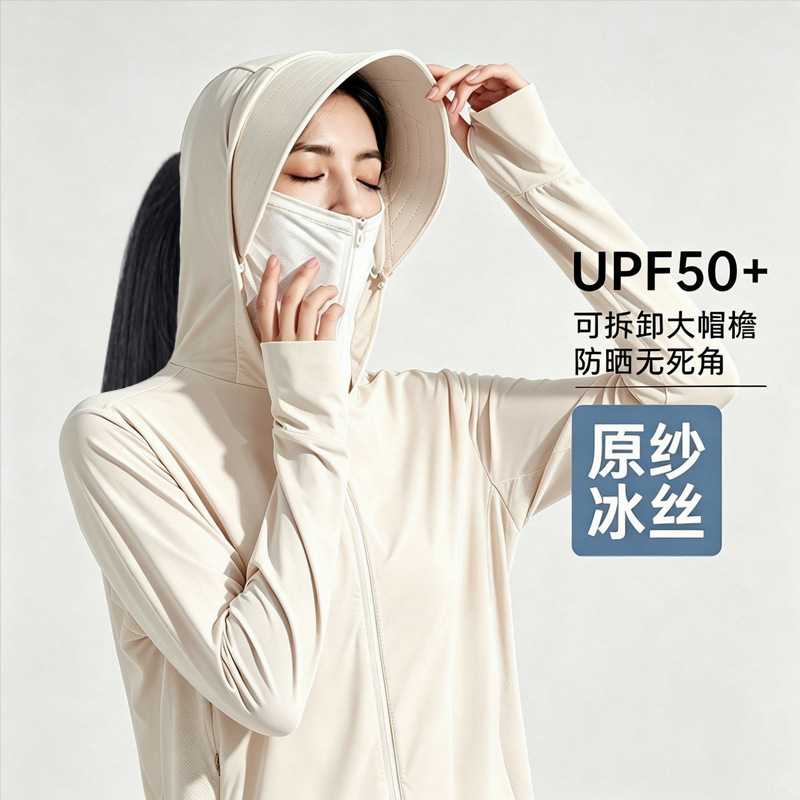 Factory Direct Supply of Ice Silk Sun Protection Clothing for Men and Women, Anti-Uv, Cool Summer Sun Protection Clothing, Work Clothes, Custom Printed Logo