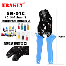 �Ű���QSN-01C/SN-02 /SN-02C/ SN-02WF�๦���䉺���ӹ���