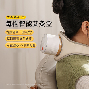 Each moxibustion box household portable moxibustion moxibustion tank abdomen waist neck dehumidification portable moxibustion appliance wholesale