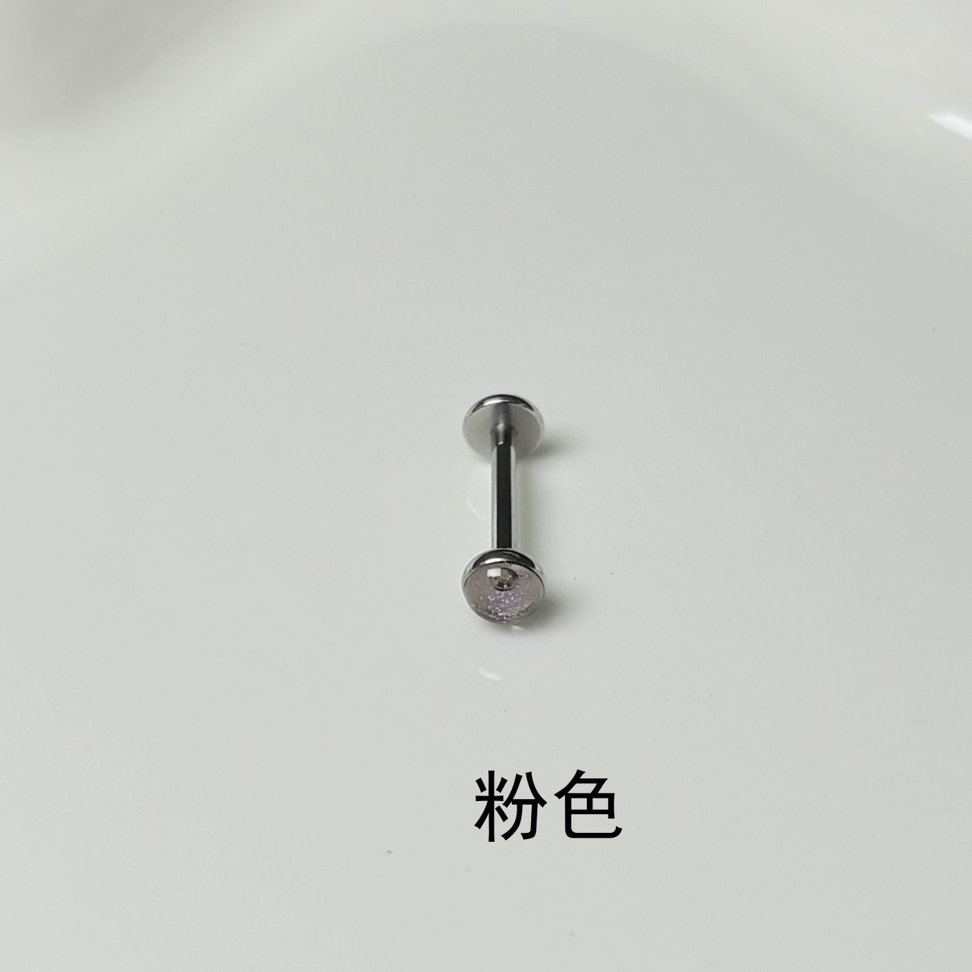Labret piercing jewelry detail image
