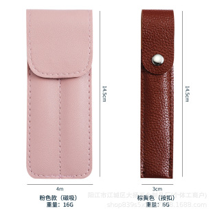 In stock eyelash tweezers storage bag beauty tools tweezers PU leather case grafting flowering tweezers single and double protective sleeve
