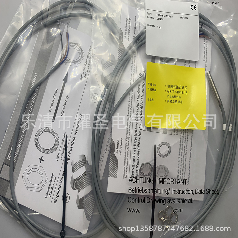 现货全新接近开关NBB0.8-5GM25-E2质保一年