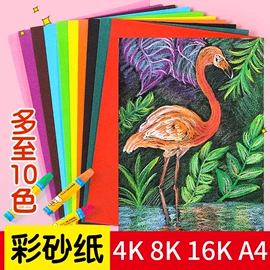 拼插类玩具;其他益智玩具;灯笼