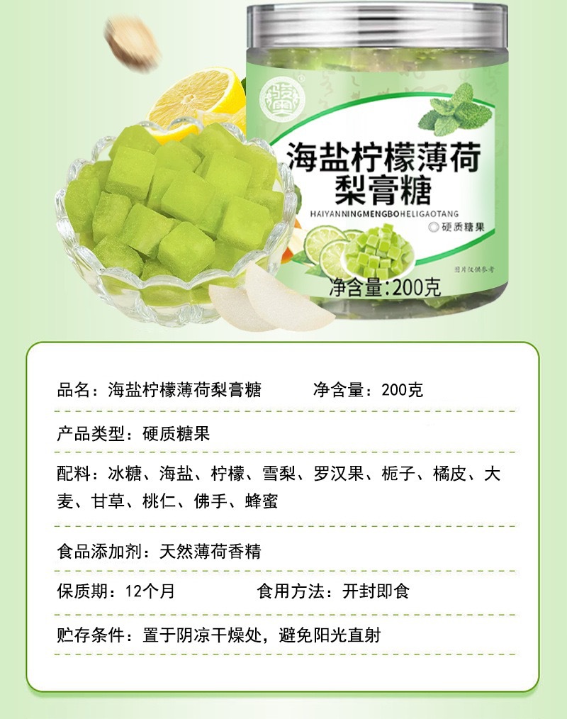 Sea Salt Lemon Mint Pear Paste Candy 200g Jar Cooling Herbal Hard Candy for Summer Refreshment in use