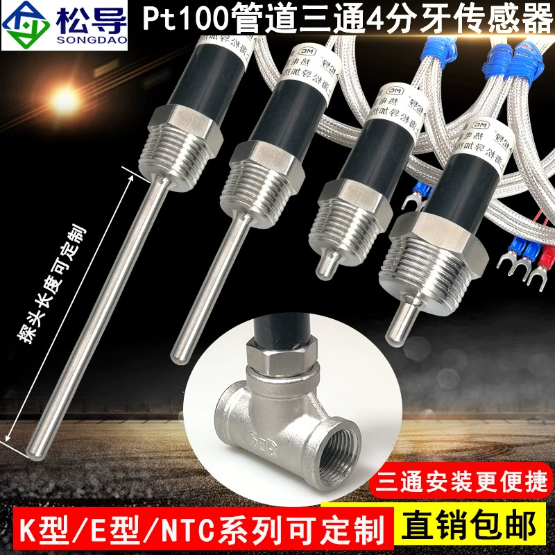Pt100 Платиновый датчик температуры термического сопротивления Зонд 4/6 Стоматологическая водопроводная труба Тройник Головка датчика температуры