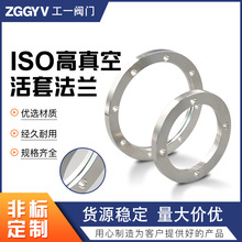 ISO����ջ��׷��m304���P䓃Ⱥ��ǘ˹̶��ϲۿ��Q���mGU16 GU25