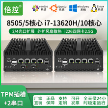 ���ع��12��8505 i5-13420H i7-13620H������·�ɹ��ػ� ������