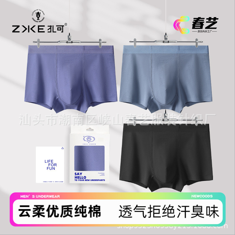Physical store boxed 80 cotton seamless men's underwear men's boxer shorts student youth middle-aged men's boxer shorts