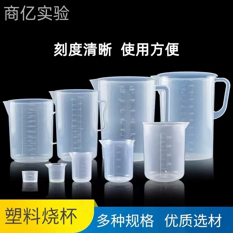 Стакан 1000 мл термостойкий пластиковый мерный стакан Прозрачный Полипропиленовый стакан чашка для выпечки мерный стакан для Смешивания Краски мерный стакан